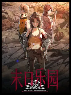 Doomsday Wonderland cover