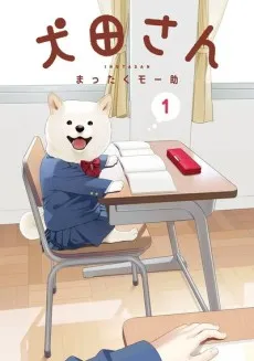 Inuta: My Canine Classmate cover