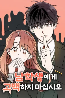 Geu Namhaksaengege Gobaekaji Masipsio cover