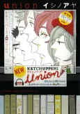 union cover