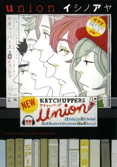 union cover