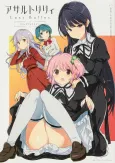 Assault Lily Last Bullet: Comic Anthology cover