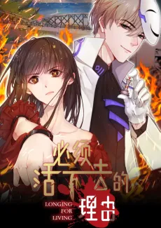 Reason to Live cover