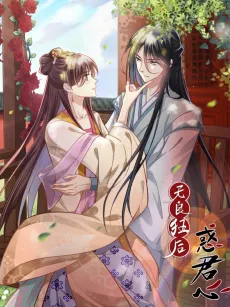 The Mad Queen and the Lord's Heart cover