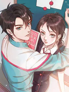 Hello, Ex-Husband cover