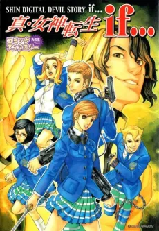 Shin Megami Tensei: if... Comic Anthology cover