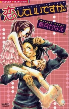 Koishite Ii desu ka. cover
