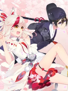 Fang Kai Bai Fenghuang (Ru Luan) cover