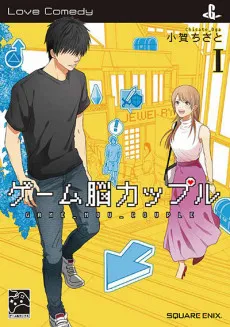 Game Nou Couple cover