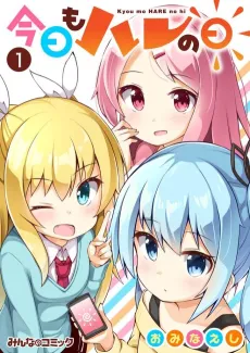 Kyou mo Hare no Hi cover