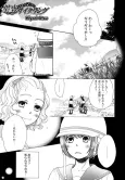Hoshizora Cycling cover