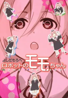 Robot no Momo-chan cover