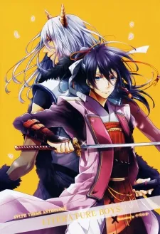 Sylph Anthology: Bungaku Kareshi cover