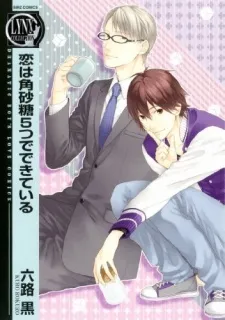 Koi wa Kakuzatou 5-tsu de Dekite Iru cover