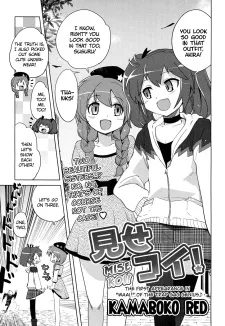 Mise Koi! cover