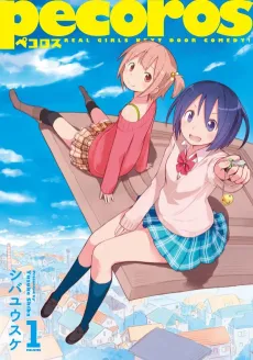 Pecoros cover