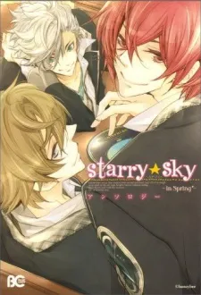 Starry☆Sky ~in Spring~ Anthology cover