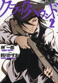 Crack Hound cover