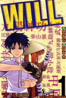 Will cover