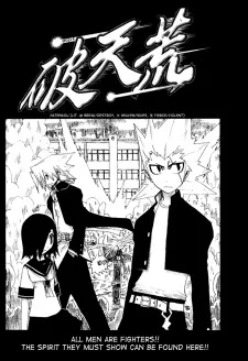 Hatenkou cover
