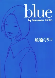 Blue cover