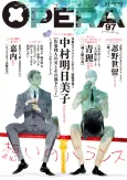 Sajou Rihito no Chichi to Sono Buka no Tsuzuki cover