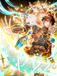 Wo Zai Yi Shijie Dang NPC cover