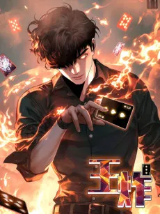 Wangzha cover