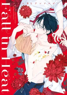Fall in Heat: Verse BL Anthology cover