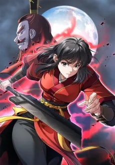 The Demonic Blade Fairy cover