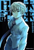 Future Diary Paradox cover