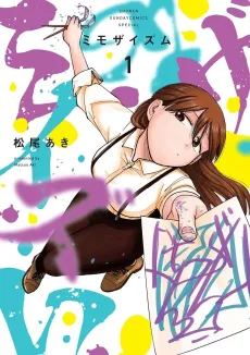 Mimozaism cover