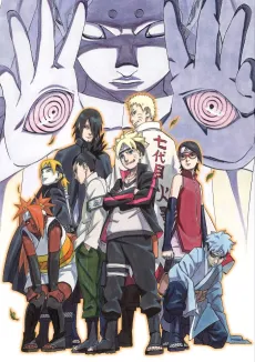 Boruto: Naruto the Movie cover