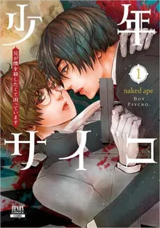 Boy Psycho cover