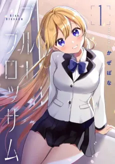 Blue Blossom cover
