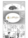 Rensai Manga Neko wo Hirotta Hanashi. cover