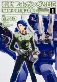Kidou Senshi Gundam UC: Sodetsuki no Kitsukichou wa Utau cover