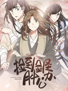 I Picked Up A Blademaster? cover