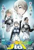 Genar-Diversion 3 to 1 cover