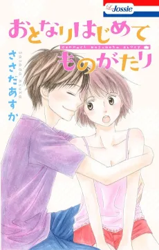 First Time with the Boy Next-Door cover