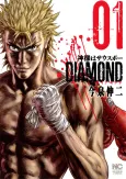 Kamisama wa Southpaw: Diamond cover