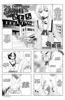 Onee-sama no Kimochi cover