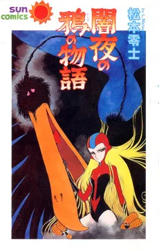 Yamiyo no Karasu no Monogatari cover