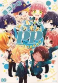 Uta no Prince-sama pp cover