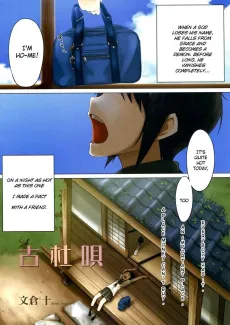 Ko Mori Uta cover