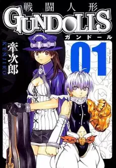Gun Dolls cover