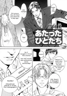 Atatsuta Hitotachi cover