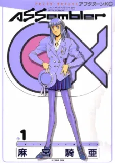 Assembler 0X cover
