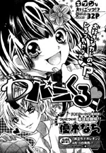 P-pan Kuru cover