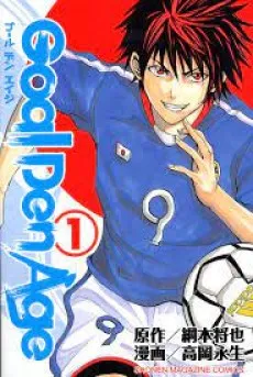 Goal Den Age cover